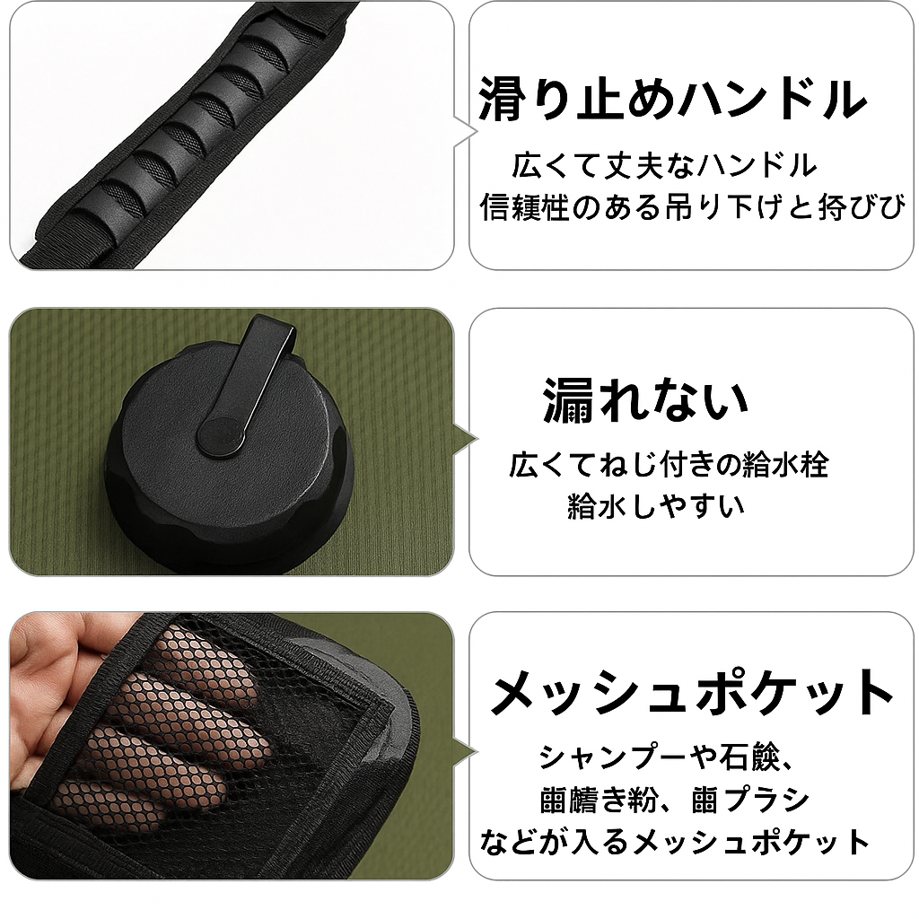 ソーラーキャンプシャワー – アウトドア用5ガロン携帯式シャワーバッグ